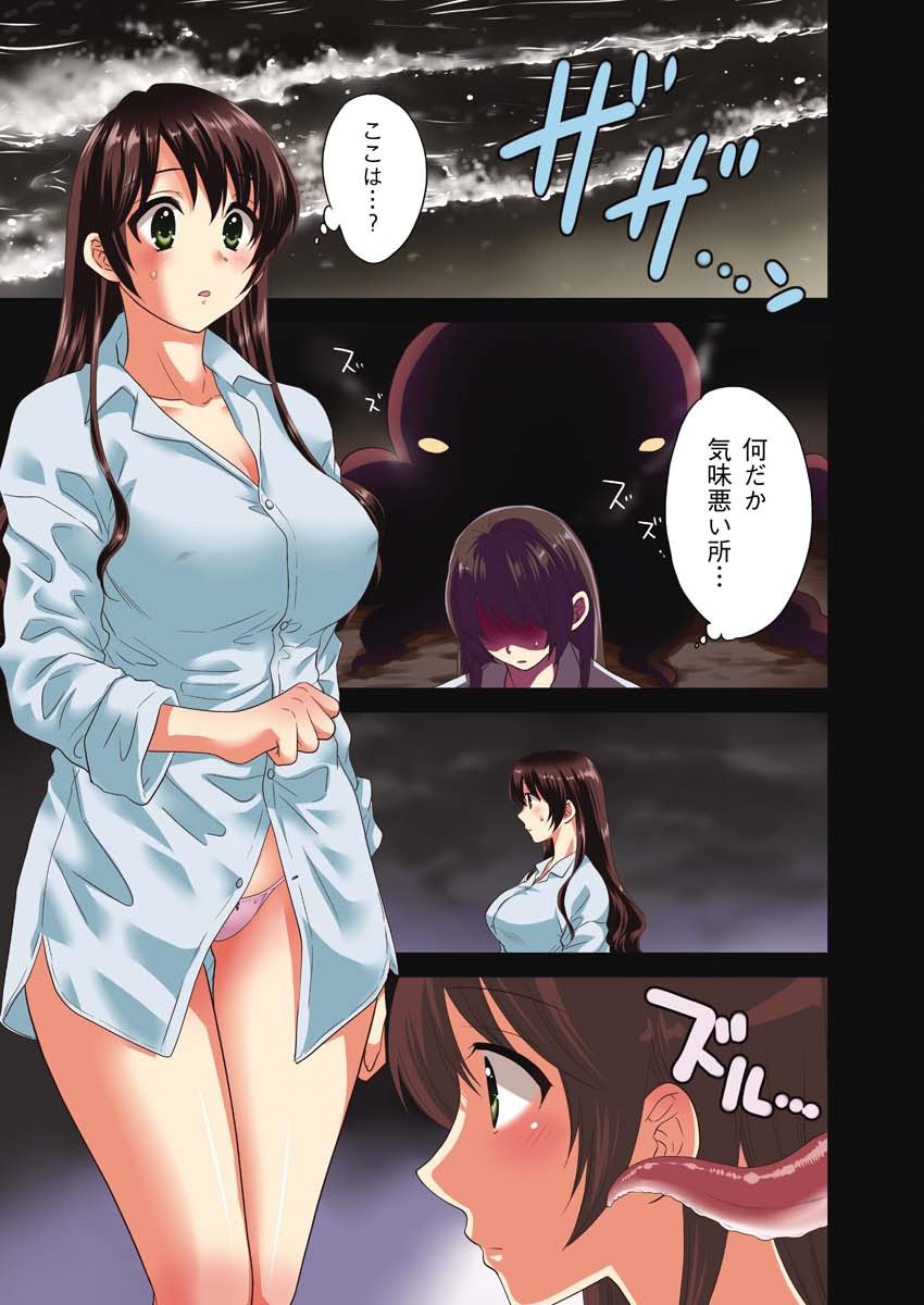 Action Pizazz 2013-03 page 2 full