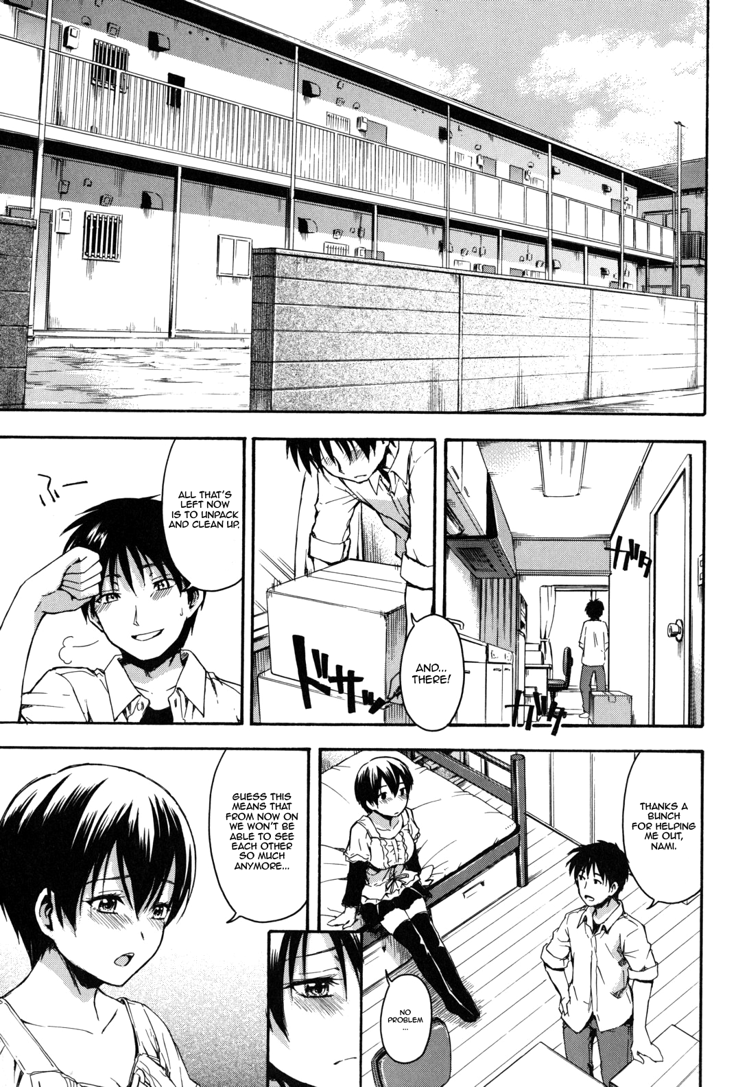 Himitsu no page 9 full