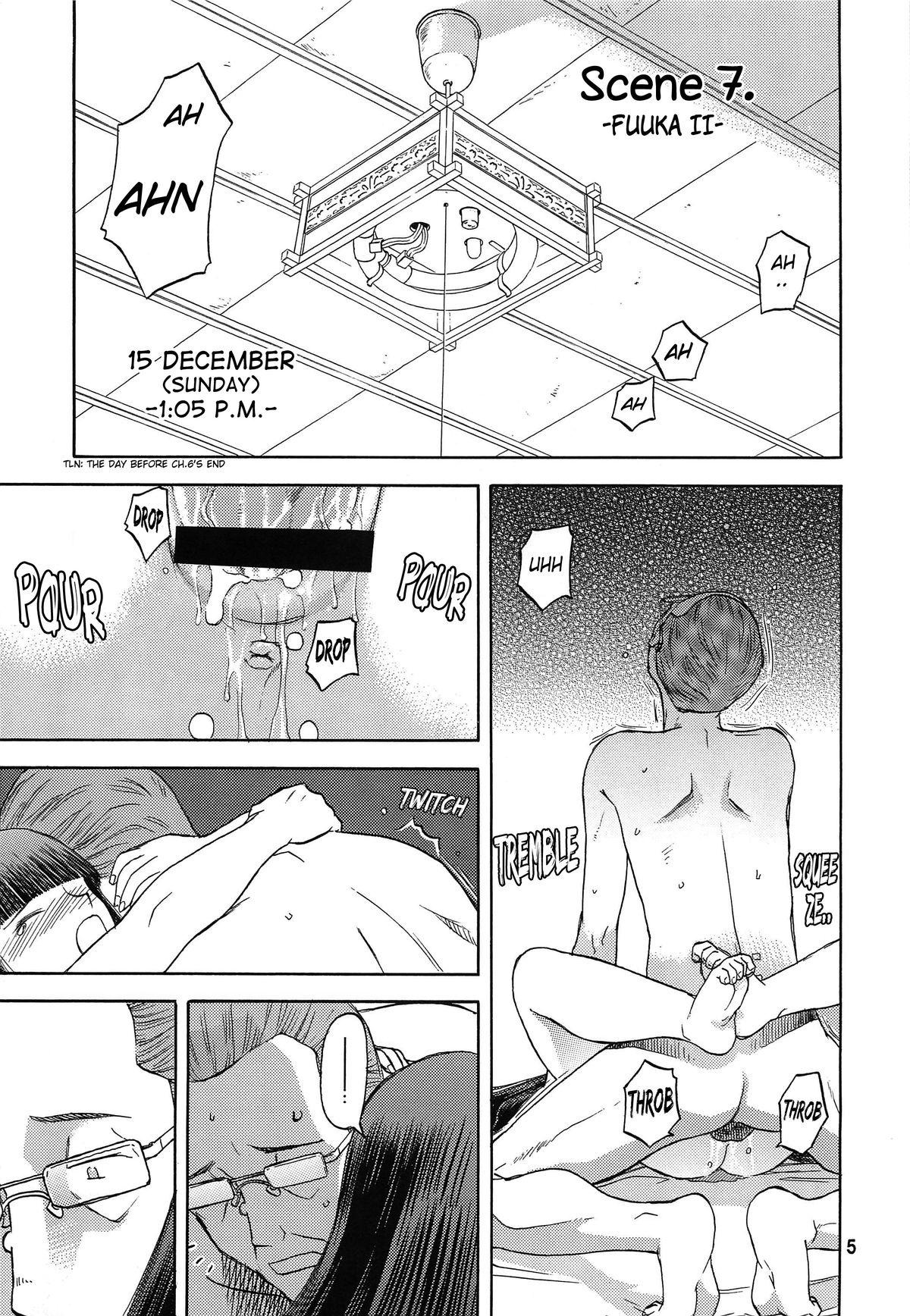 blue snow blue Soushuuhen 3 scene.7 page 6 full