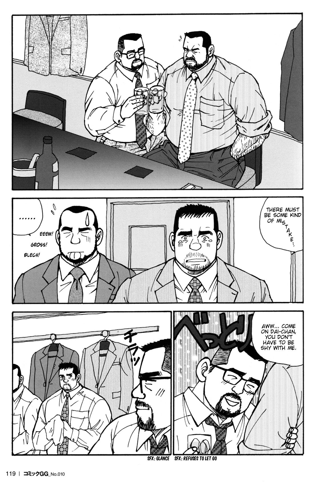 Oishii Sei Katsu | My Sweet Sex Life page 7 full