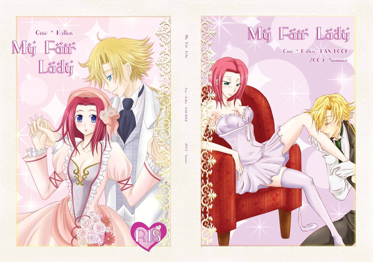 My Fair Lady page 1 full