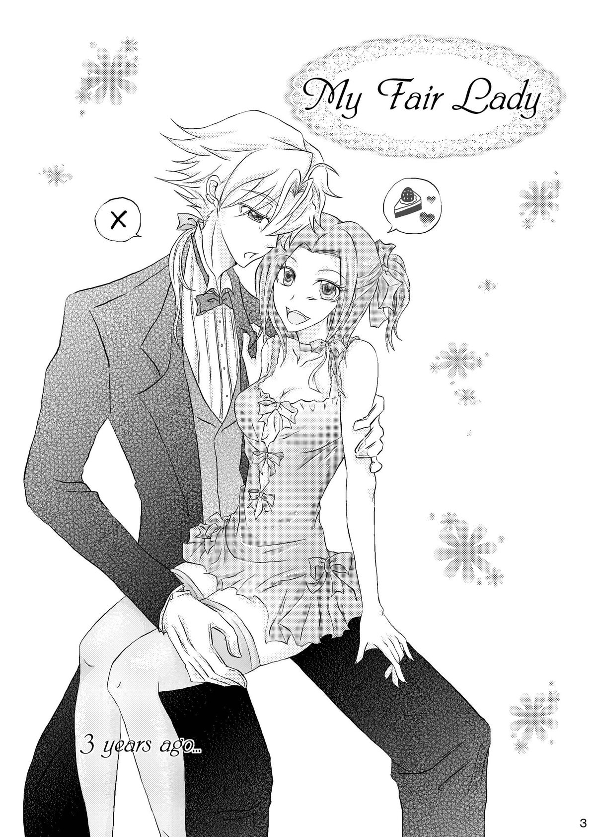 My Fair Lady page 2 full