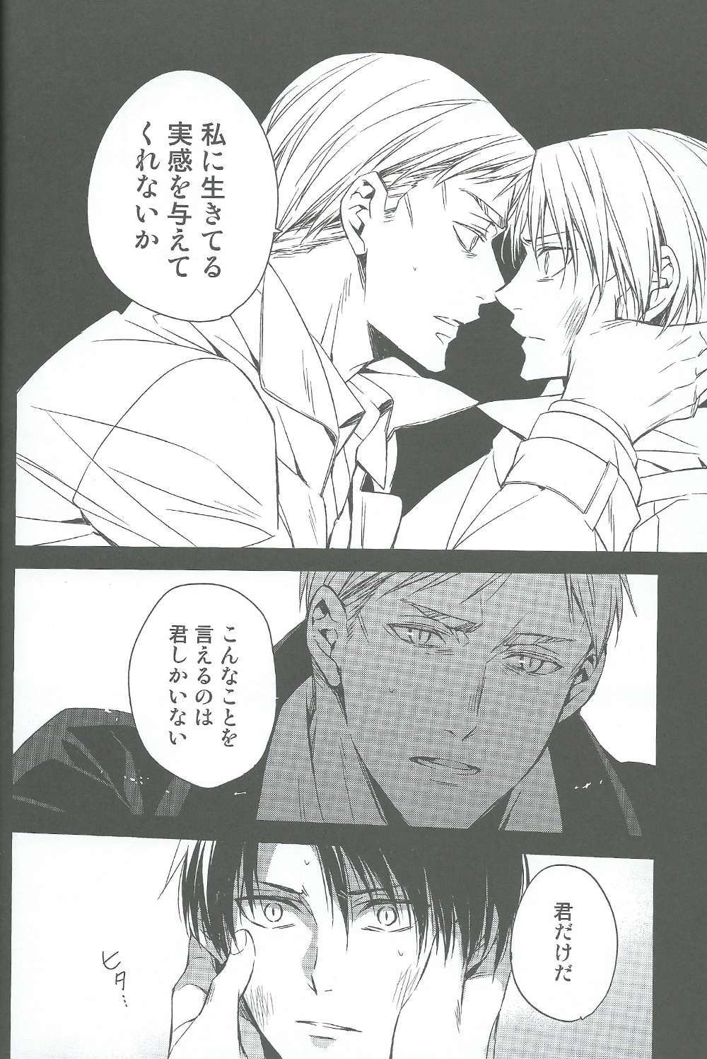 Two of a Kind page 10 full