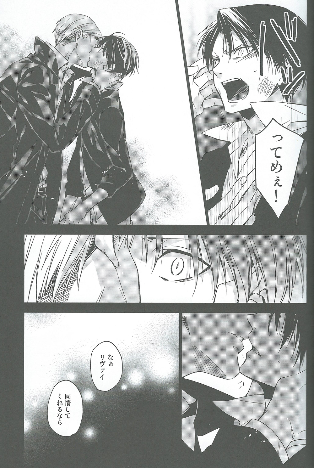 Two of a Kind page 9 full