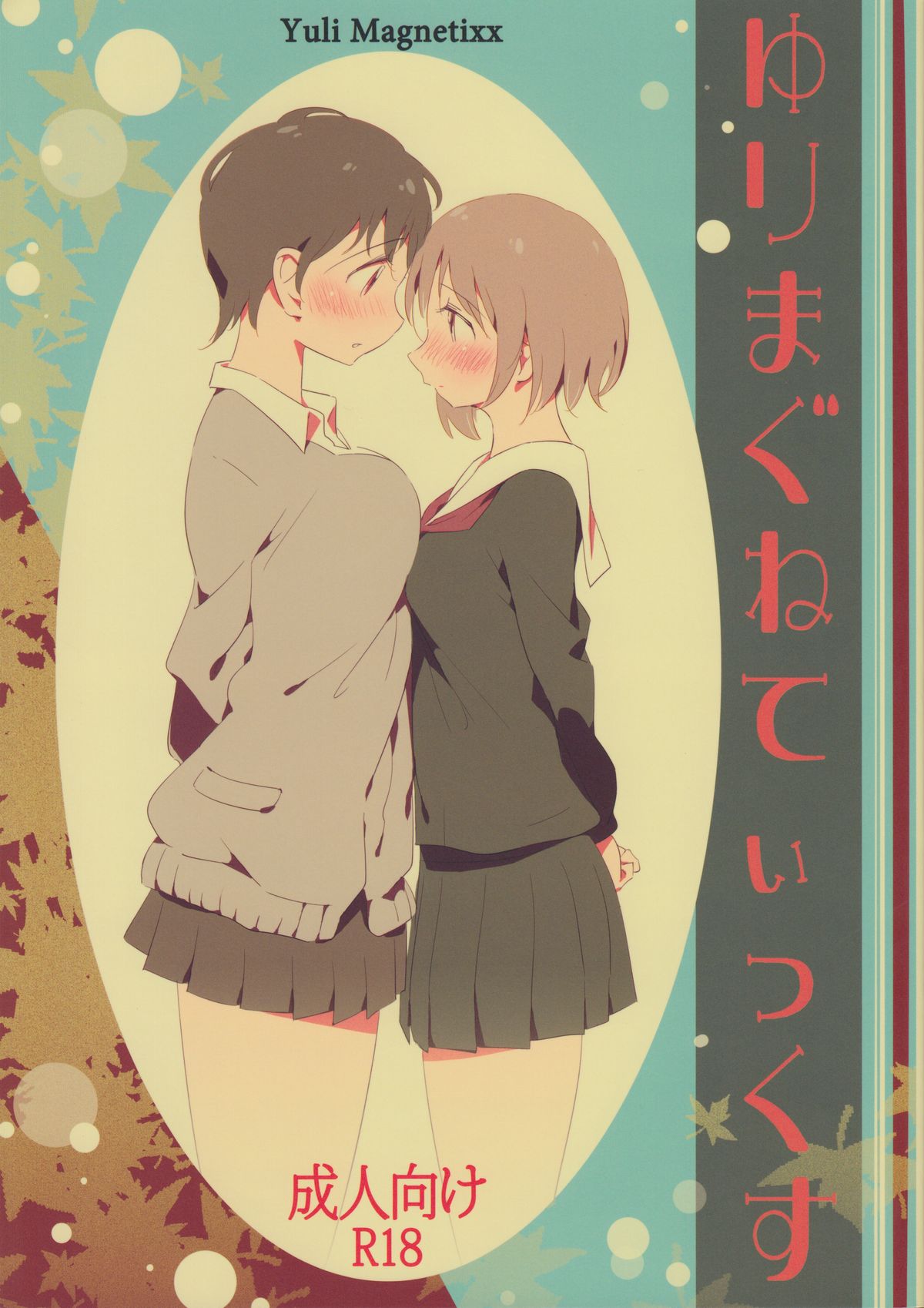 Yuli Magnetixx page 1 full