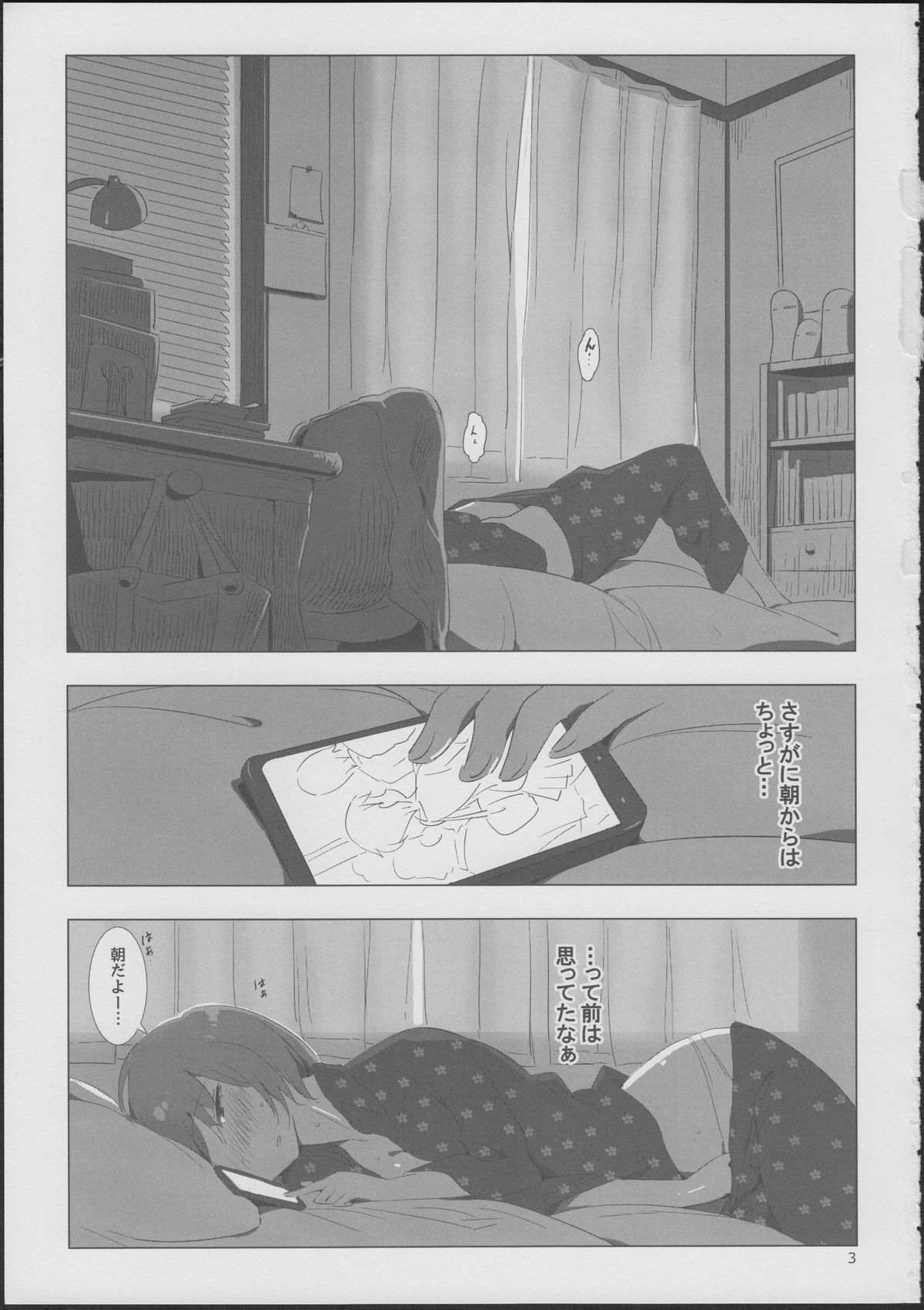 Yuli Magnetixx page 2 full