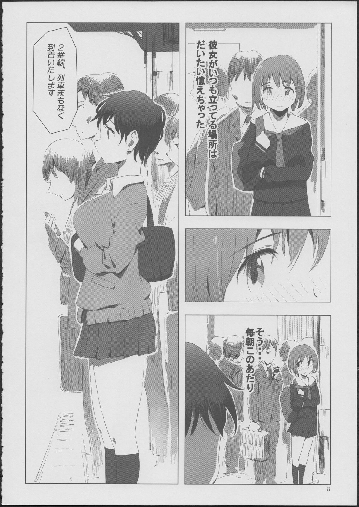 Yuli Magnetixx page 7 full