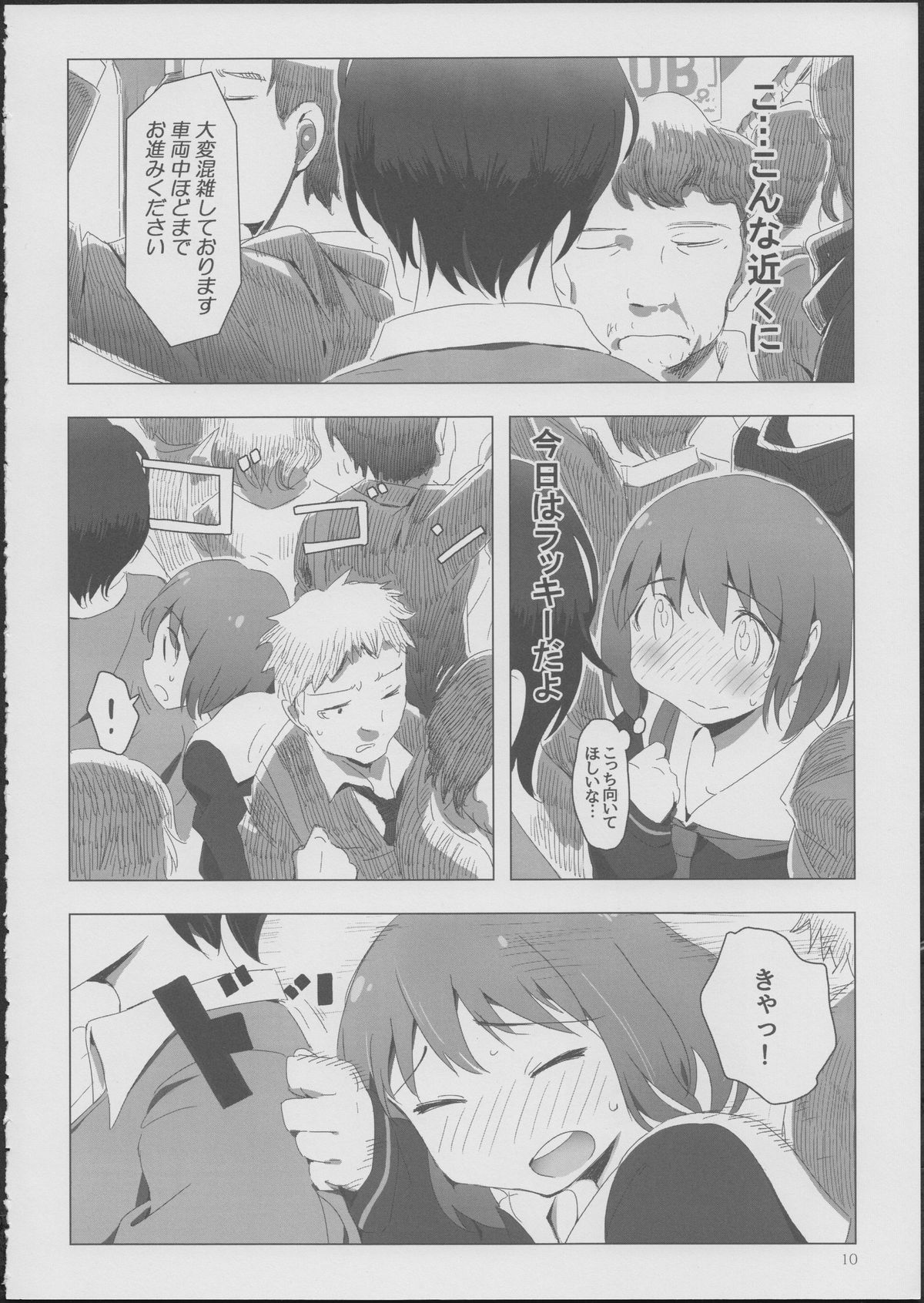 Yuli Magnetixx page 9 full