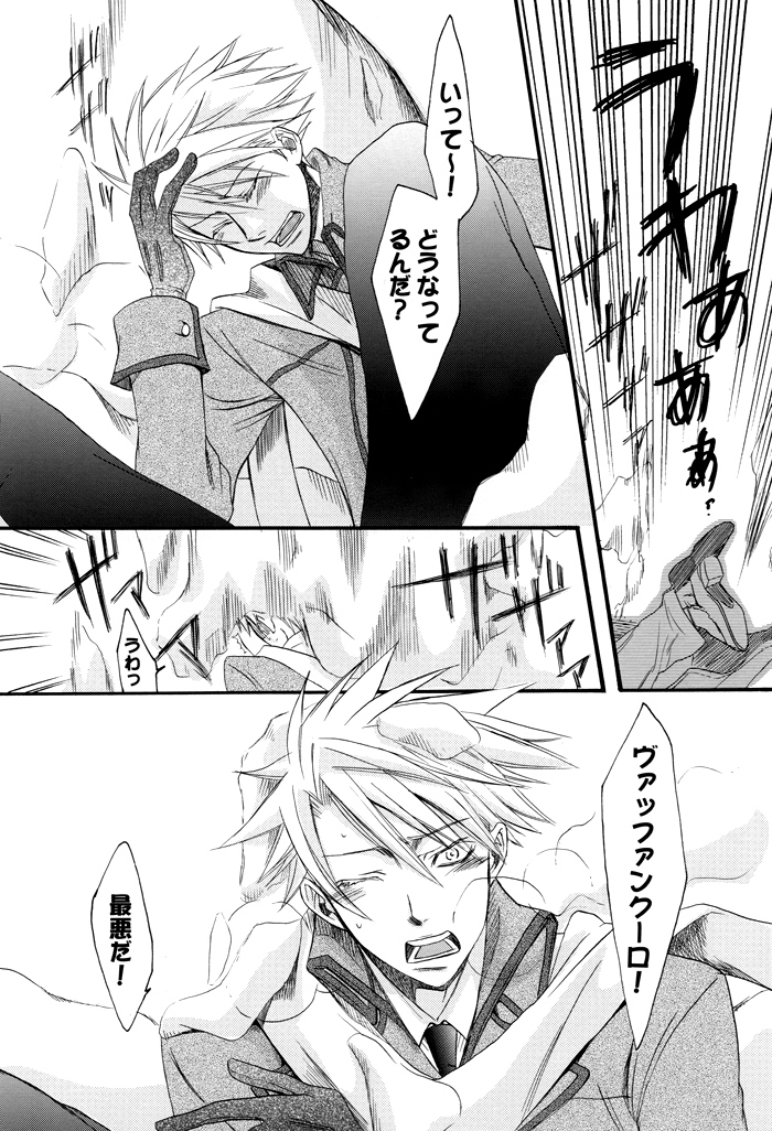 Prima l'amore page 6 full