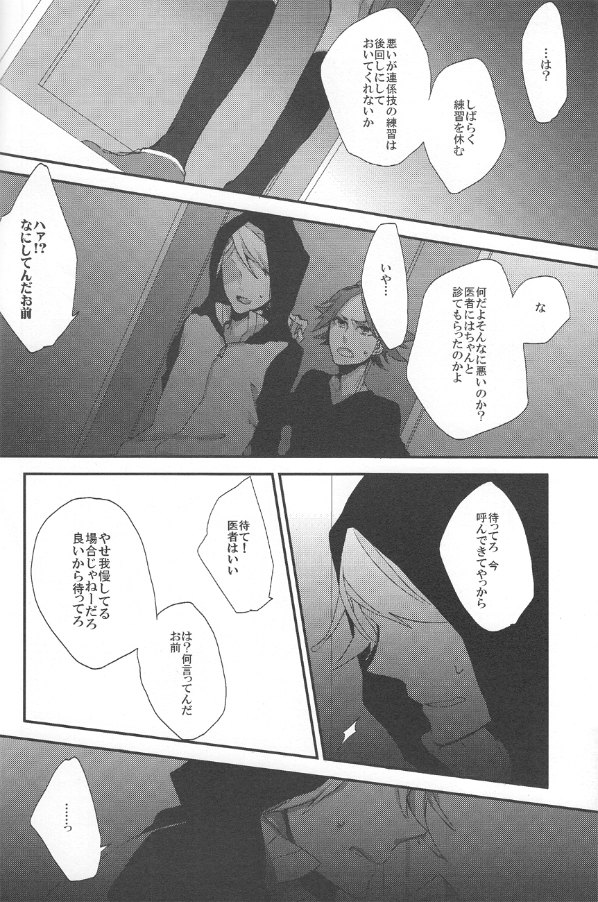 Nyan×3 page 10 full