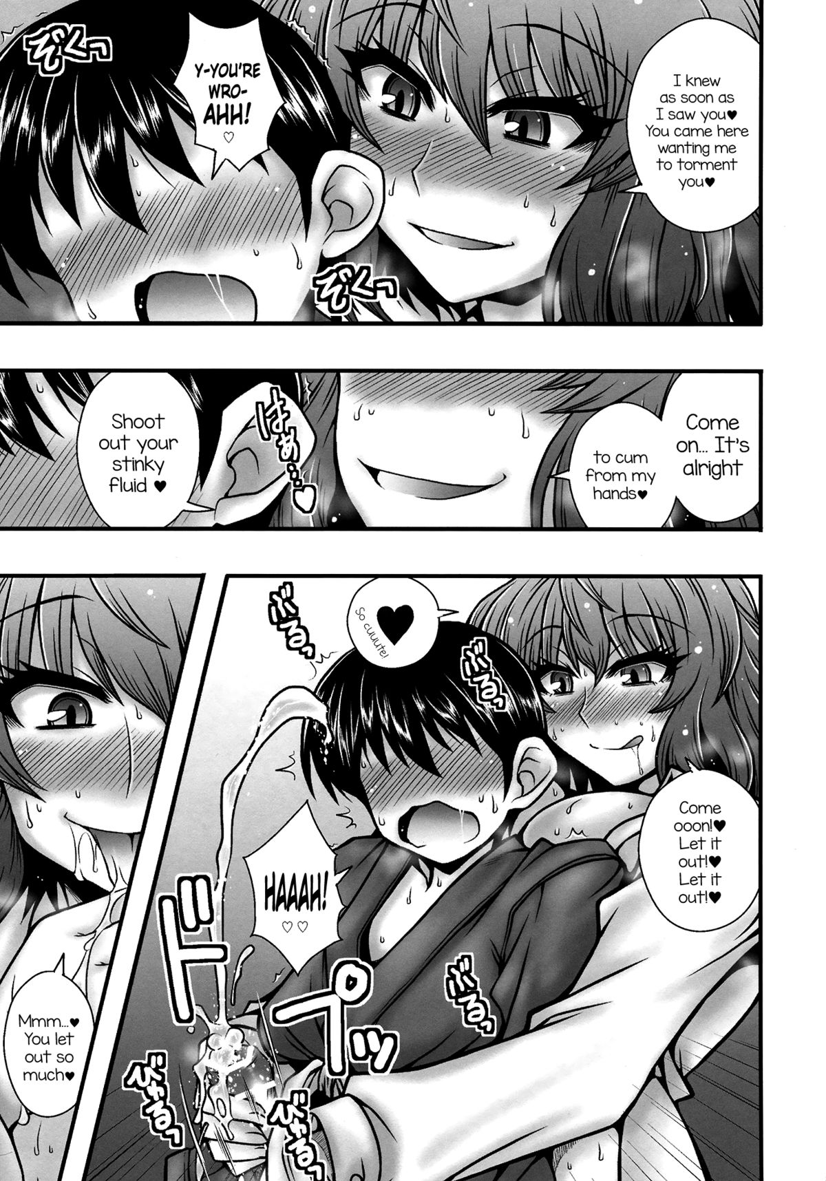 Kazami Yuuka ga Shounen o Gyaku Re Suru Hanashi | The Tale of Yuuka Kazami's Reverse Rape of a Young Boy   =LWB= page 4 full