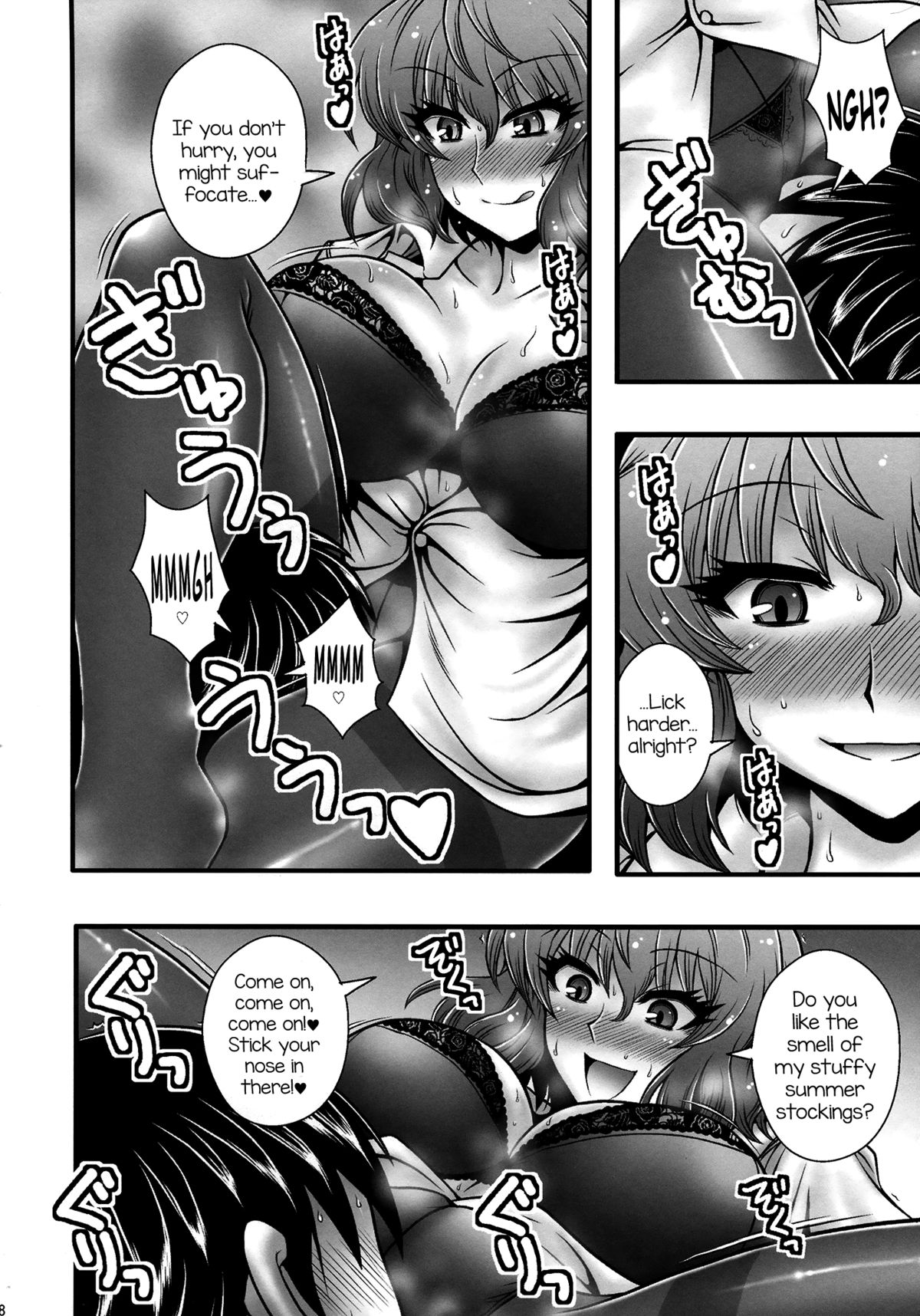 Kazami Yuuka ga Shounen o Gyaku Re Suru Hanashi | The Tale of Yuuka Kazami's Reverse Rape of a Young Boy   =LWB= page 7 full