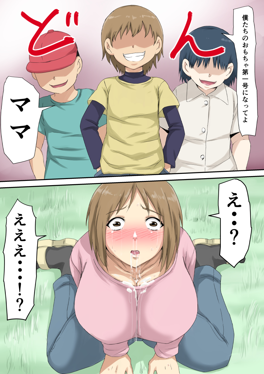 HahaoyaKari page 7 full