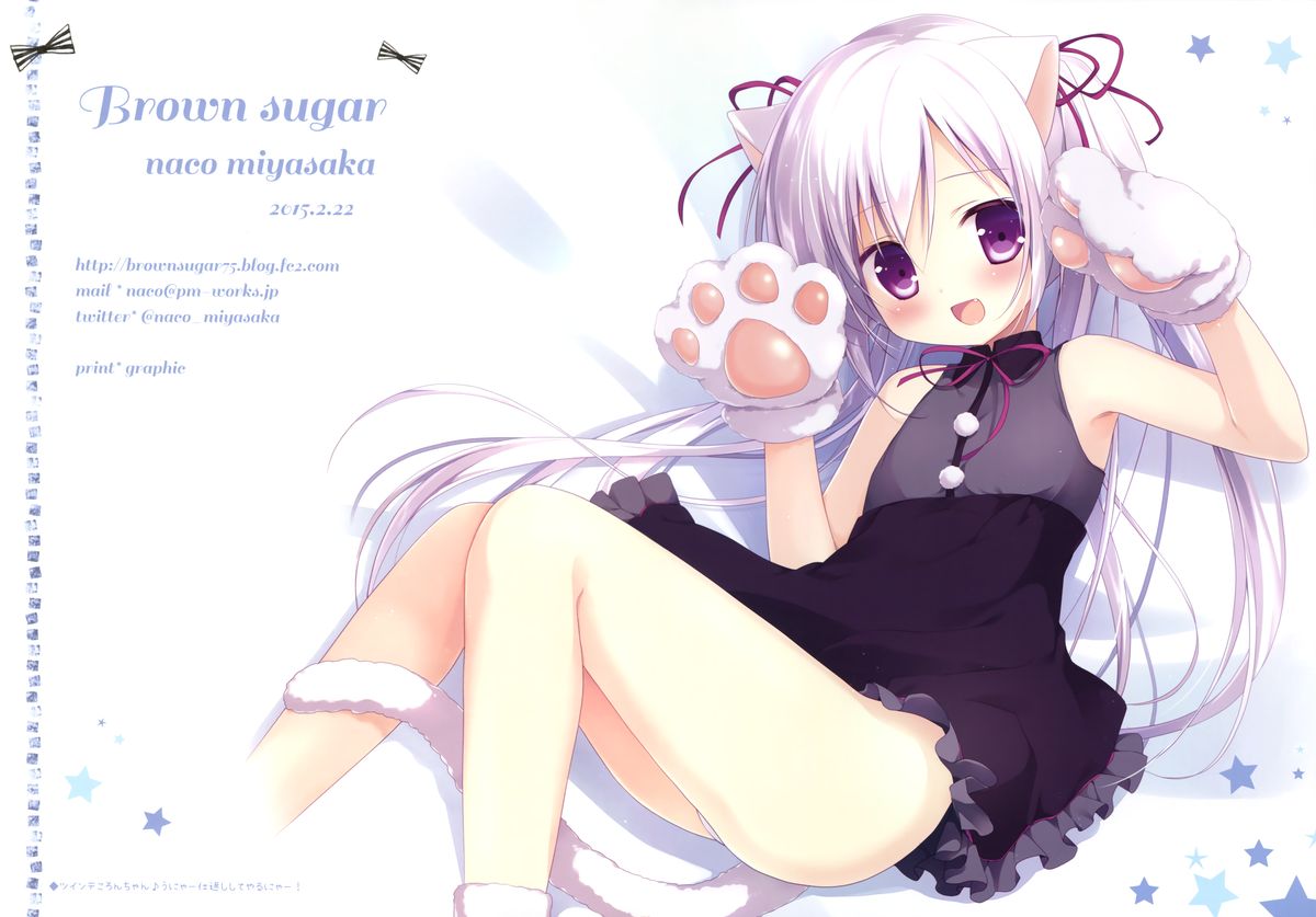 Batsu Game wa Nekomimi deshita☆ page 10 full