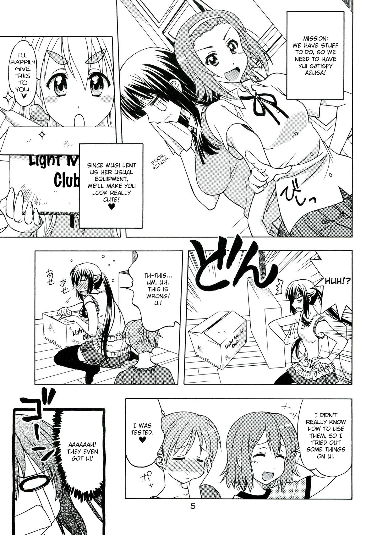 K-ON! BOX 3 page 4 full