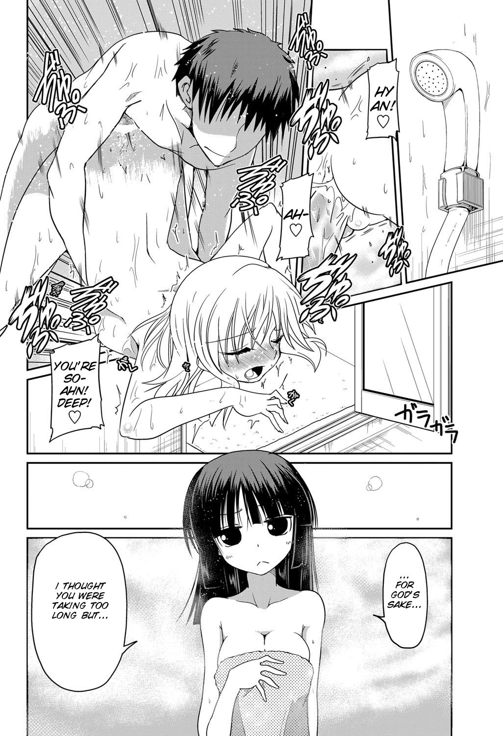 Shiro Kuro Lover 03 page 4 full