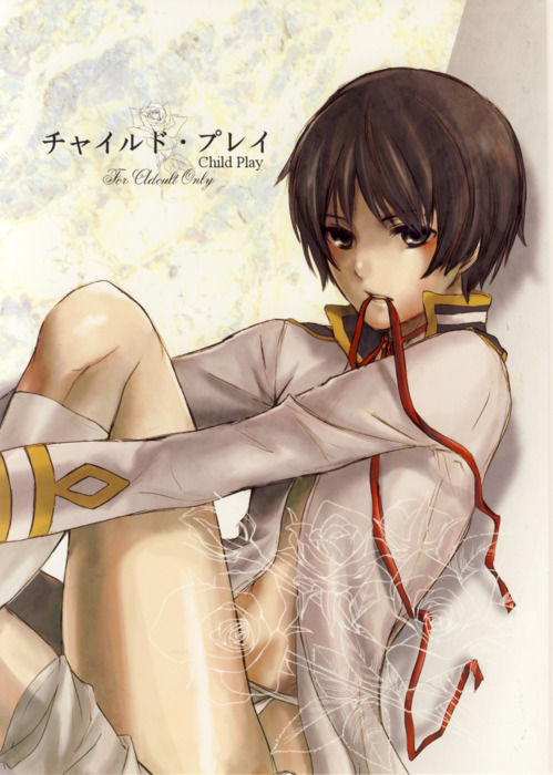 Child's Play page 1 full