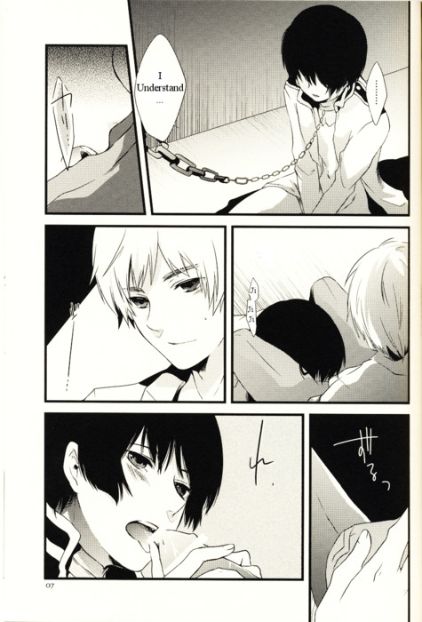 Child's Play page 4 full