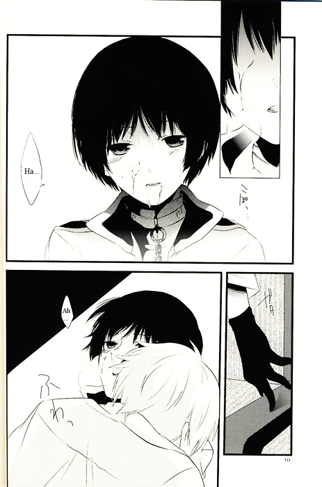 Child's Play page 7 full