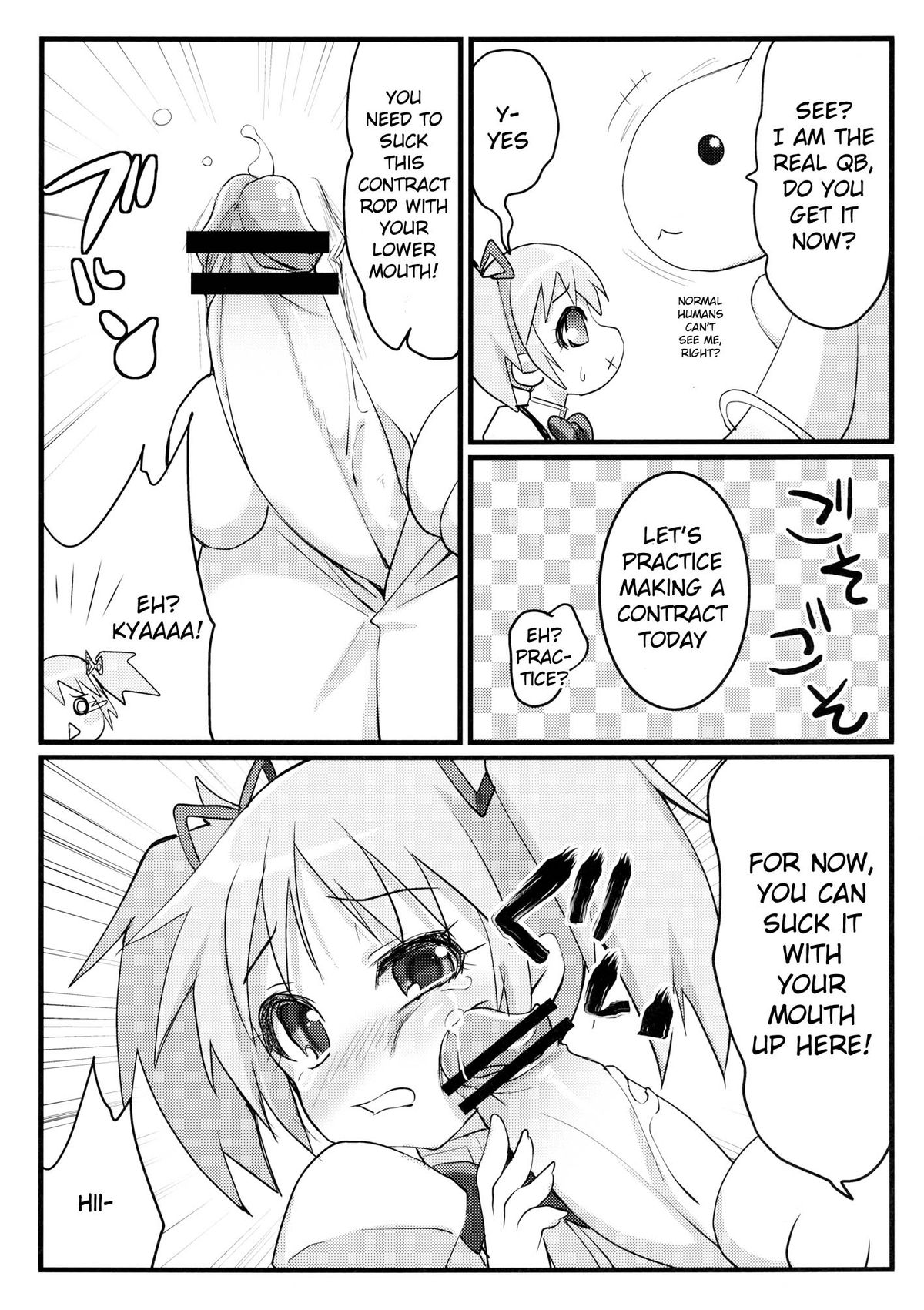 Watashi to Anata no Keiyakubou page 5 full