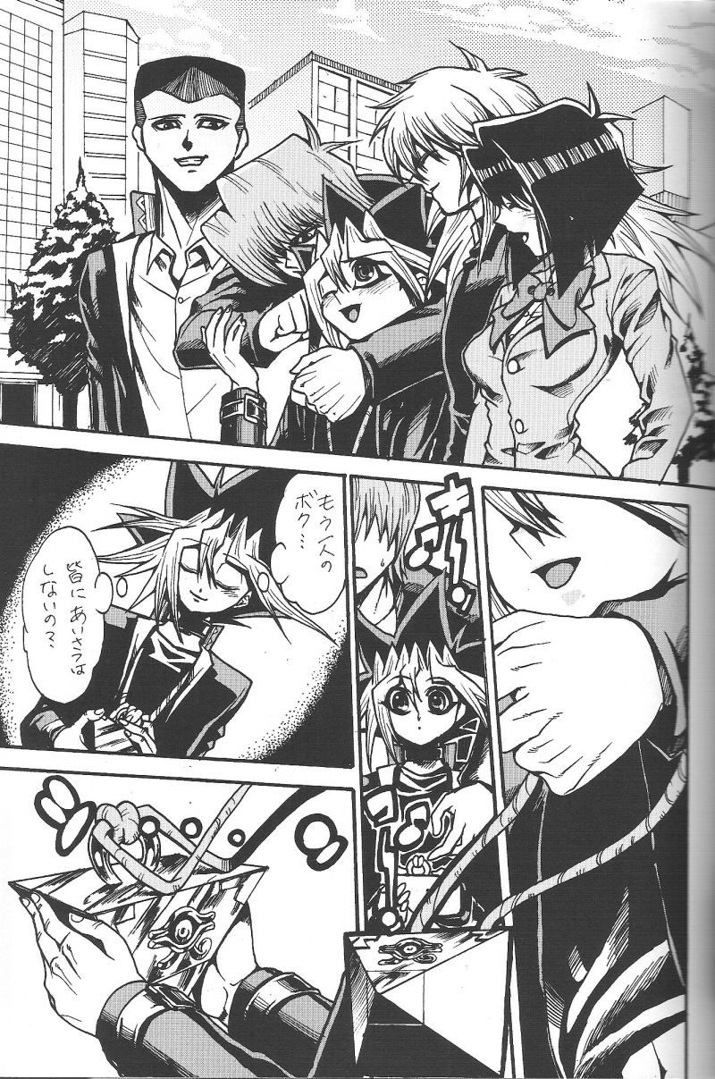 Calling My Name page 10 full