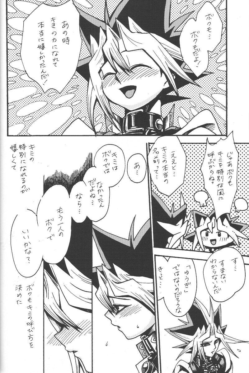 Calling My Name page 5 full