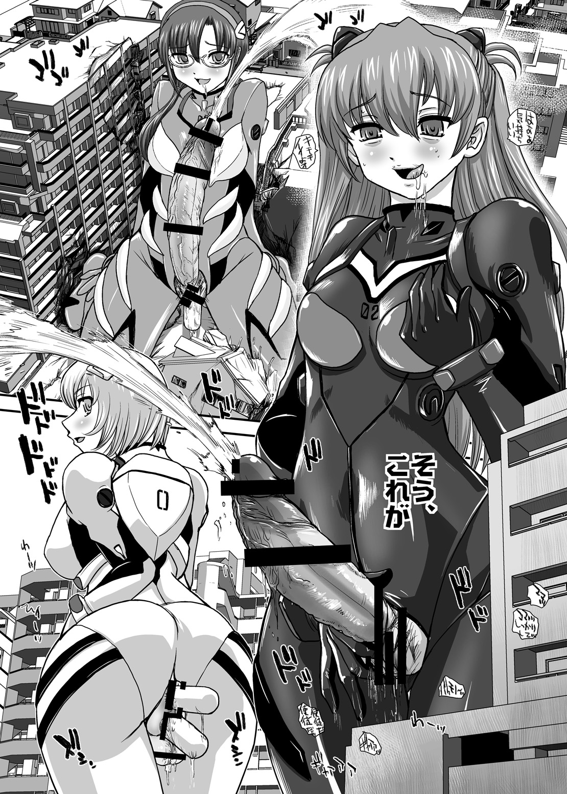 BehindMoon Recycle-2 page 10 full