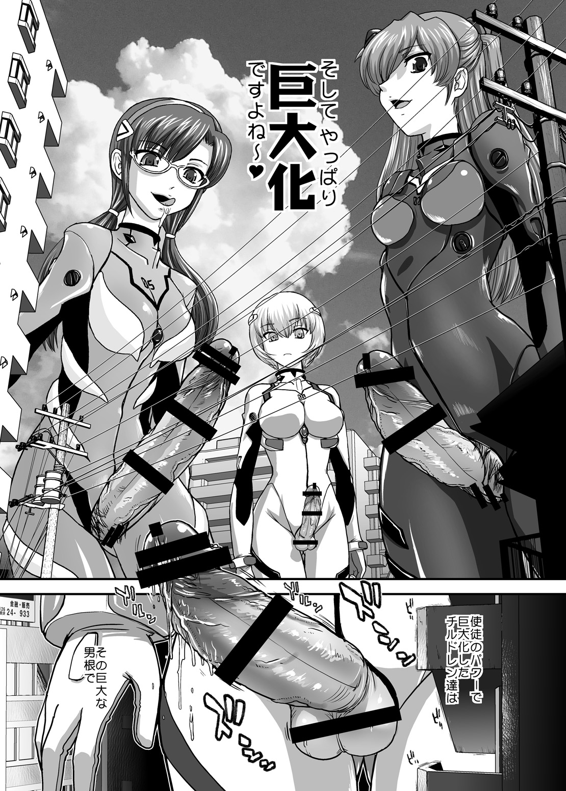 BehindMoon Recycle-2 page 8 full