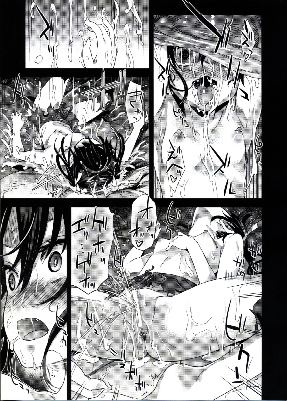 Victim Girls 16 Children of the Bottom page 9 full