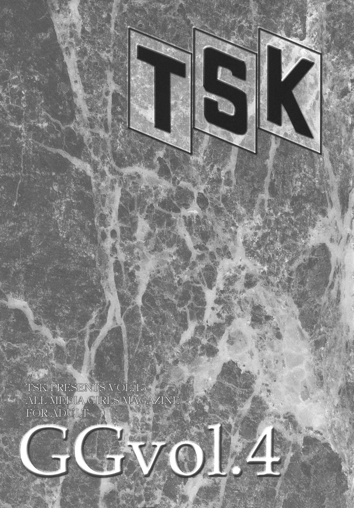 GG Vol. 4 page 2 full