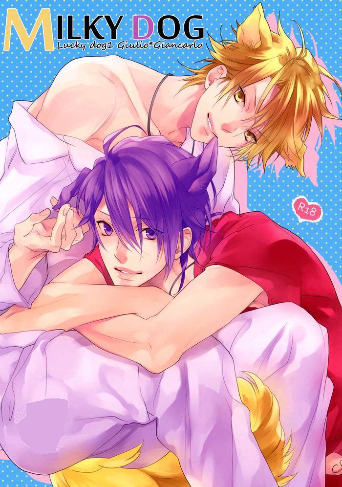 MILKY DOG page 1 full