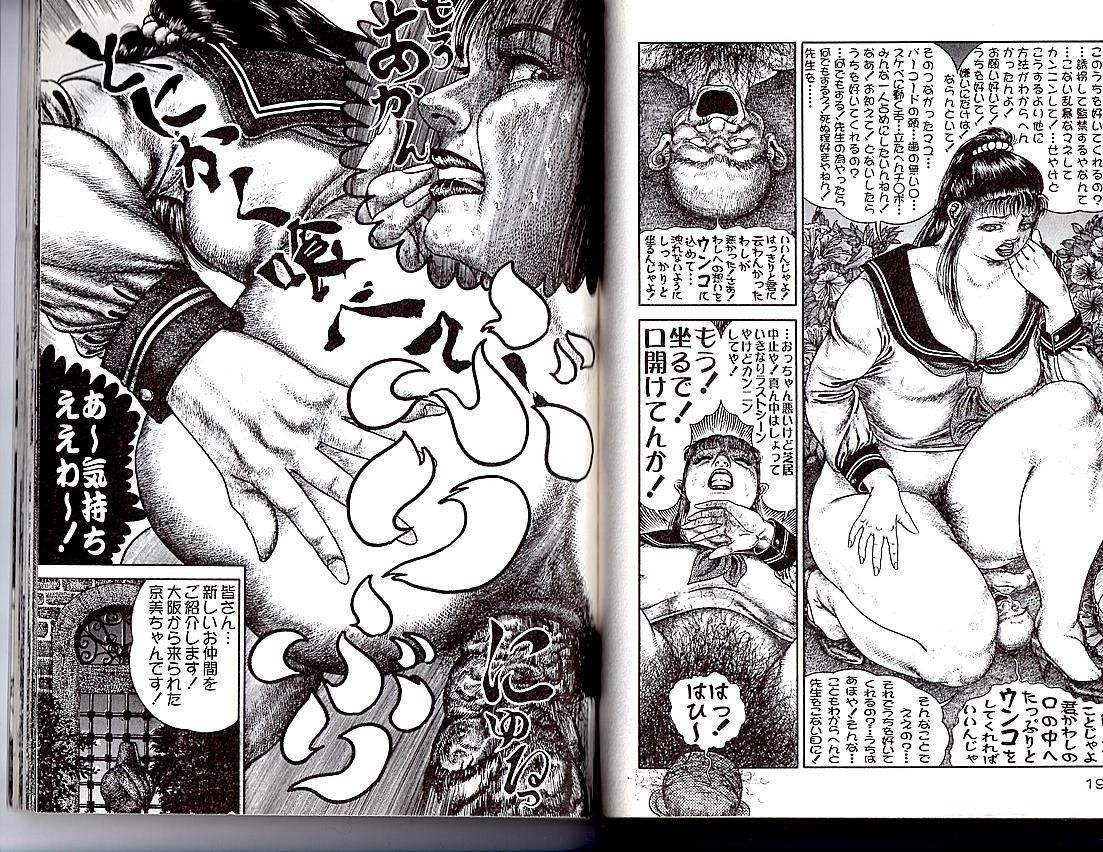 Help Yourself To Fresh Soup page 4 full