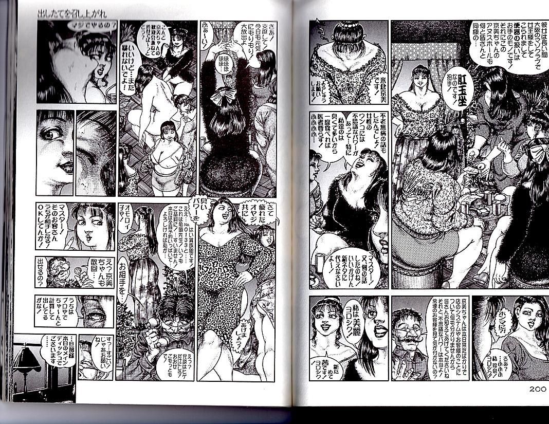 Help Yourself To Fresh Soup page 5 full