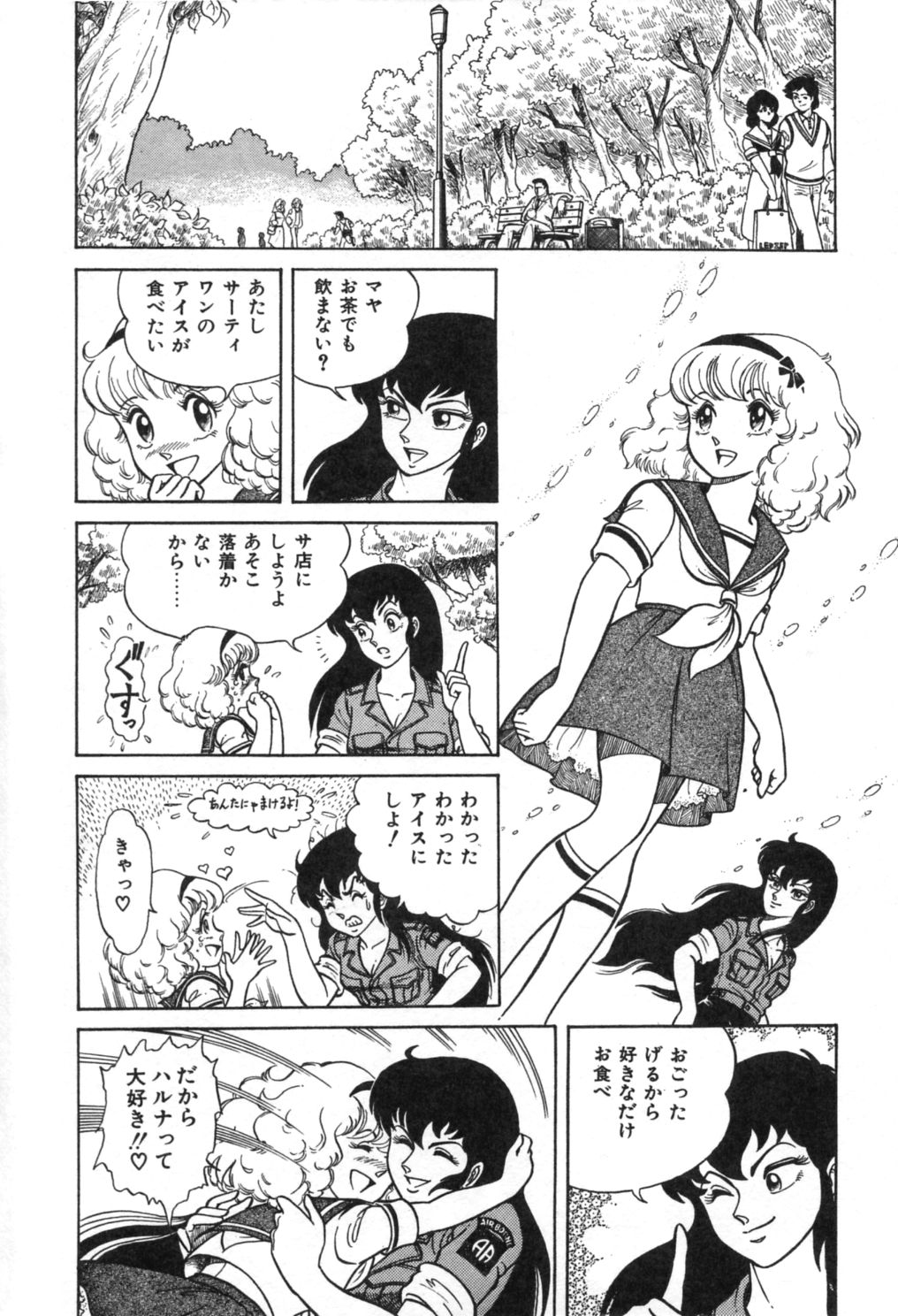 Trip Trap Trooper page 10 full