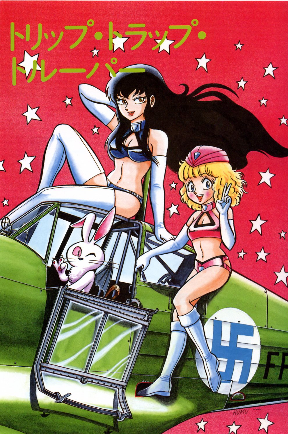 Trip Trap Trooper page 7 full