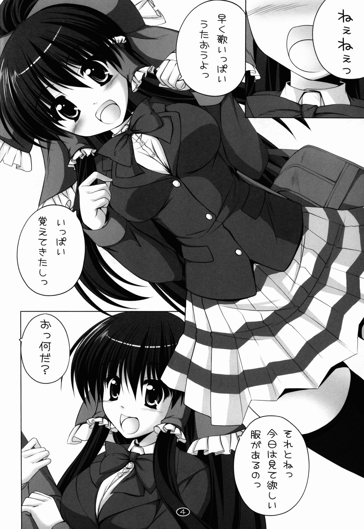 Rabu Aibu page 4 full