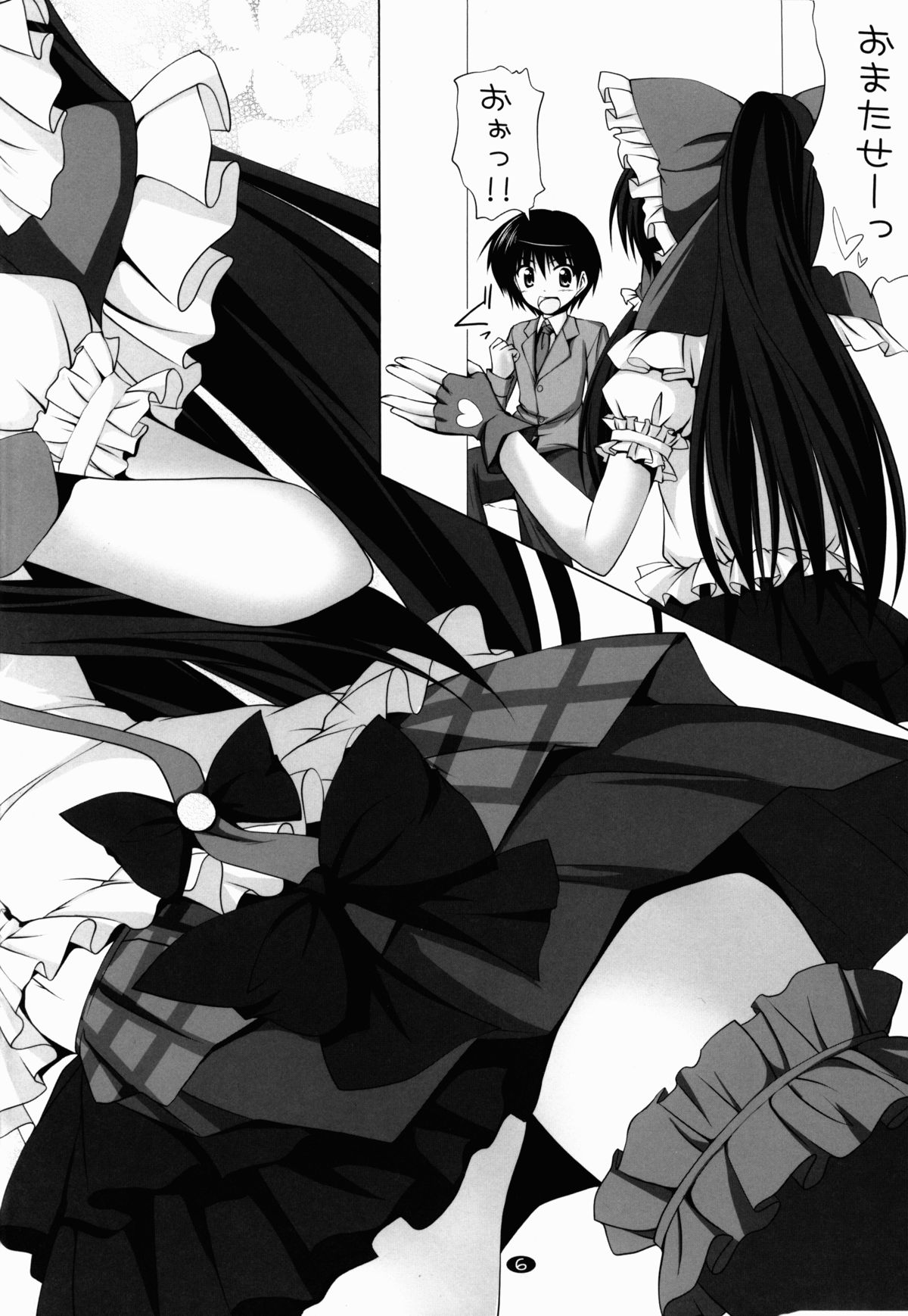 Rabu Aibu page 6 full