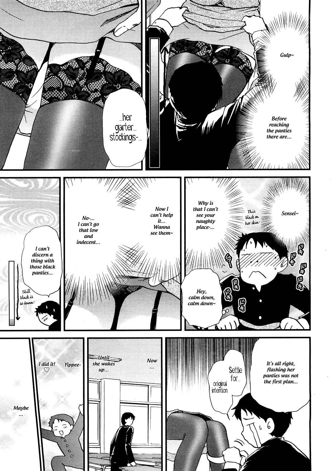 Hoshuu no Ojikan | It's Time for Extra Lessons page 5 full