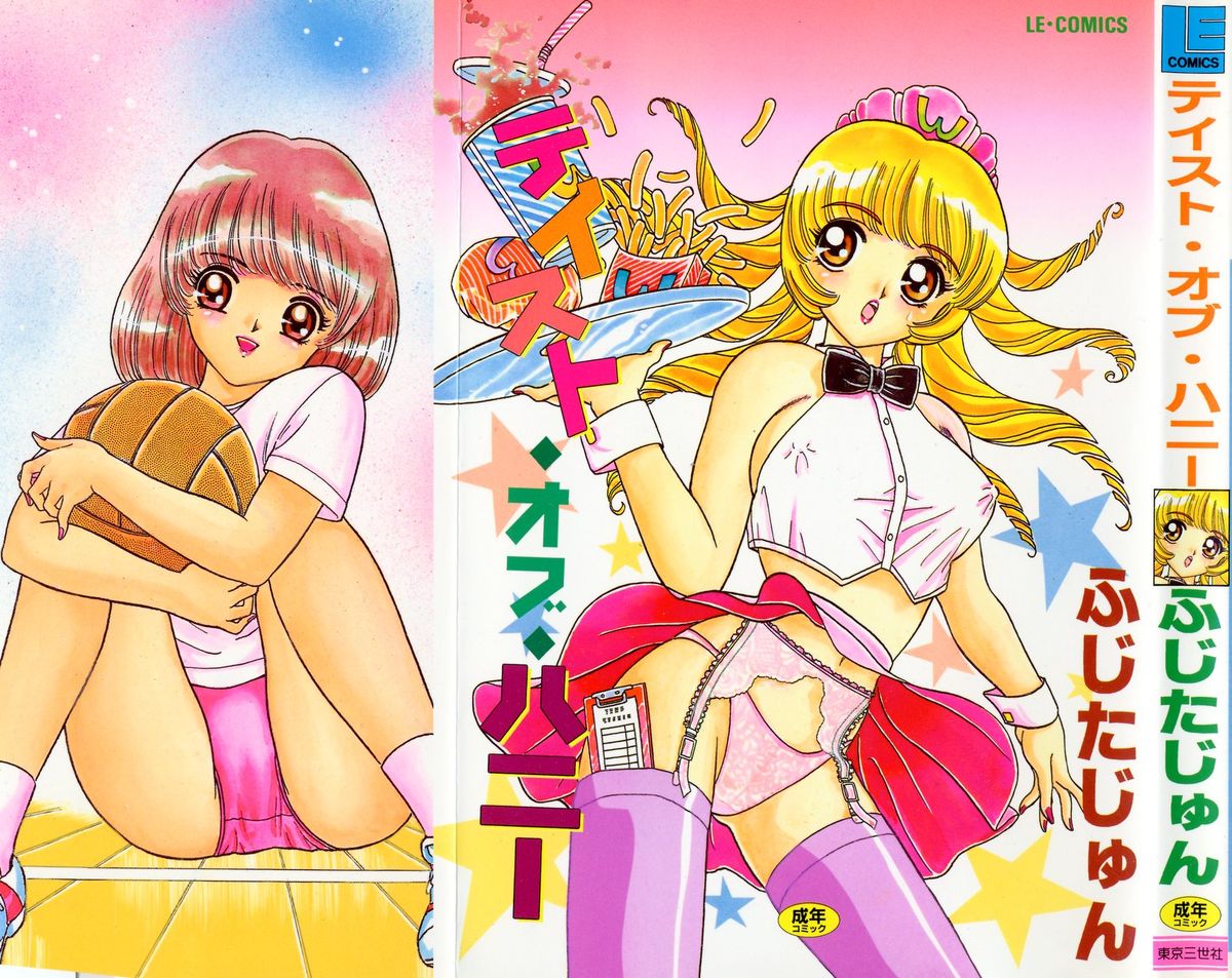 Taste Of Honey page 1 full