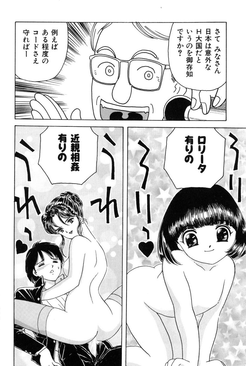 Taste Of Honey page 7 full