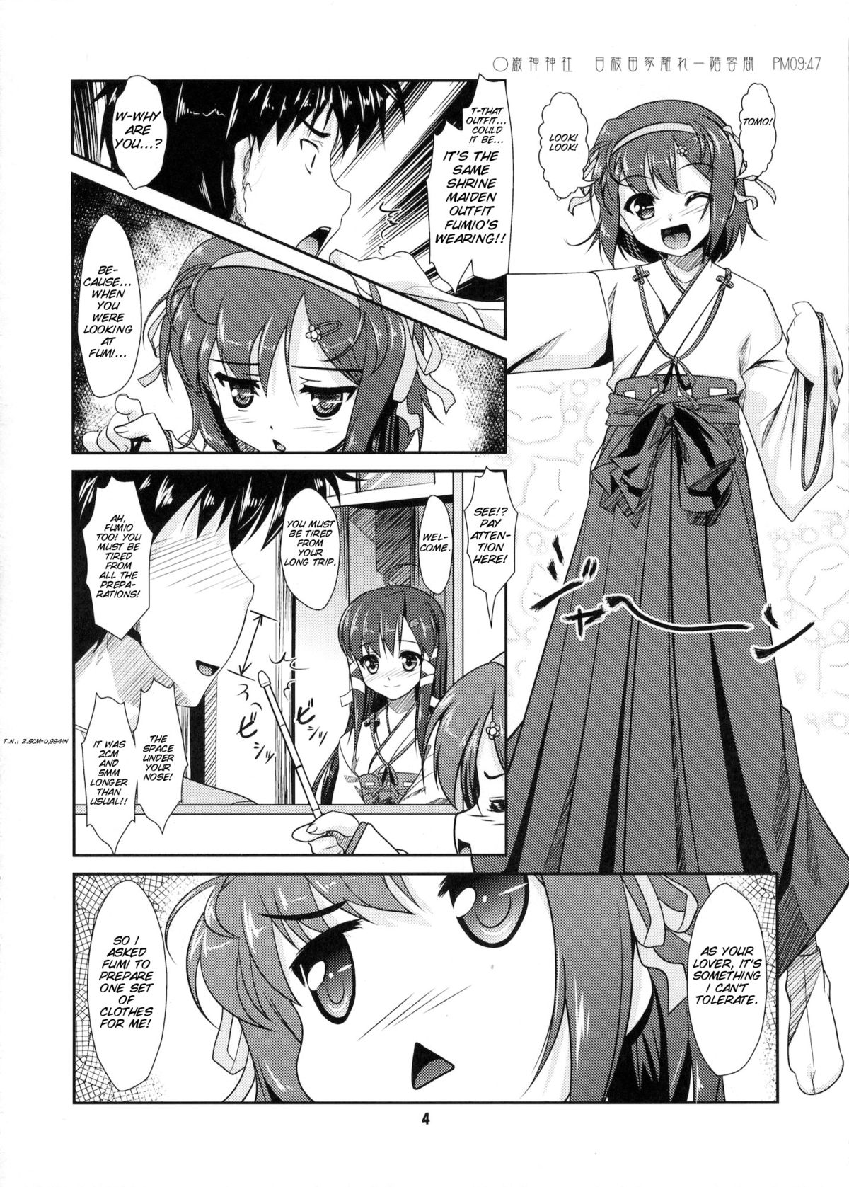 Josou Musuko Vol. 06 page 4 full