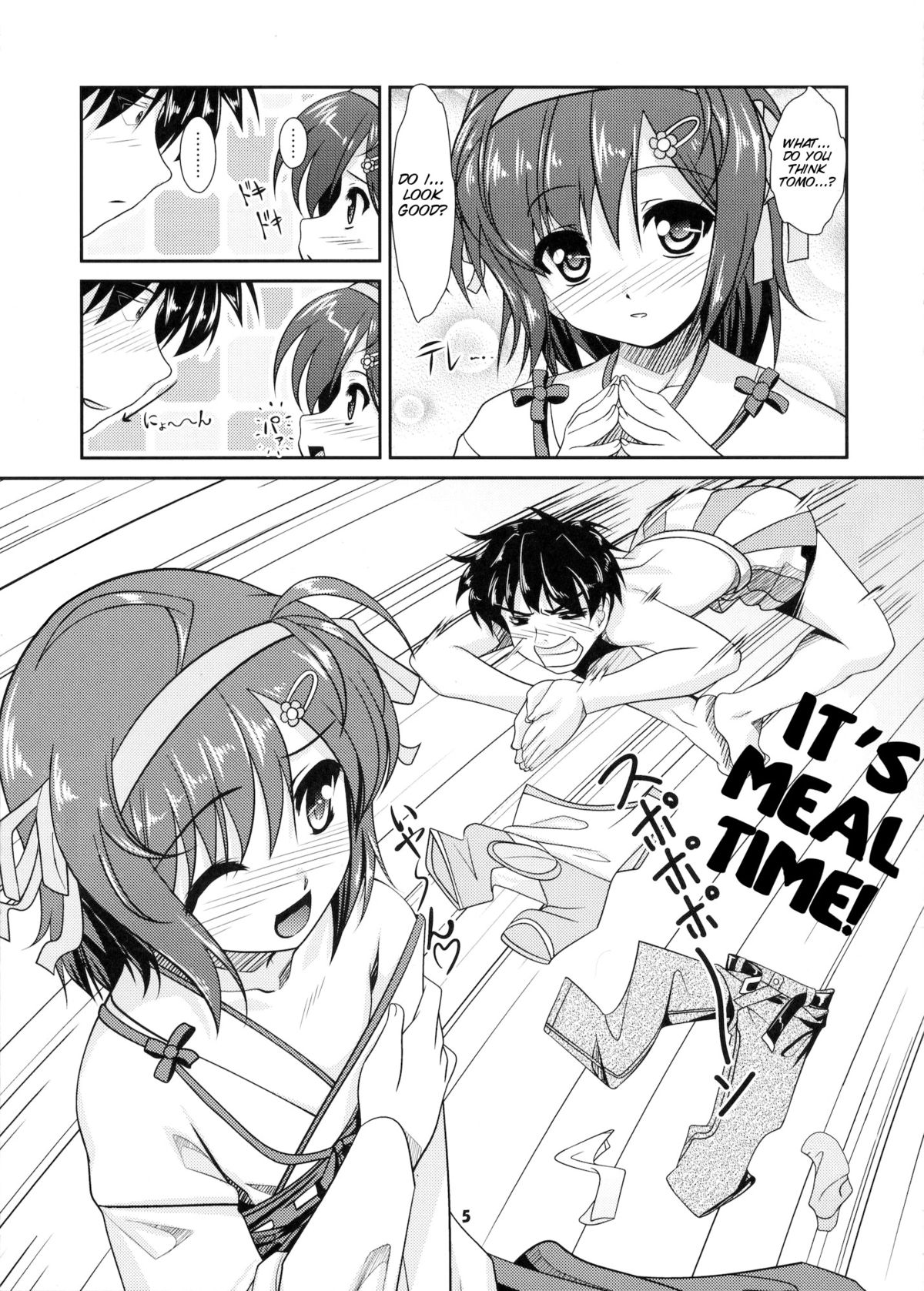 Josou Musuko Vol. 06 page 5 full