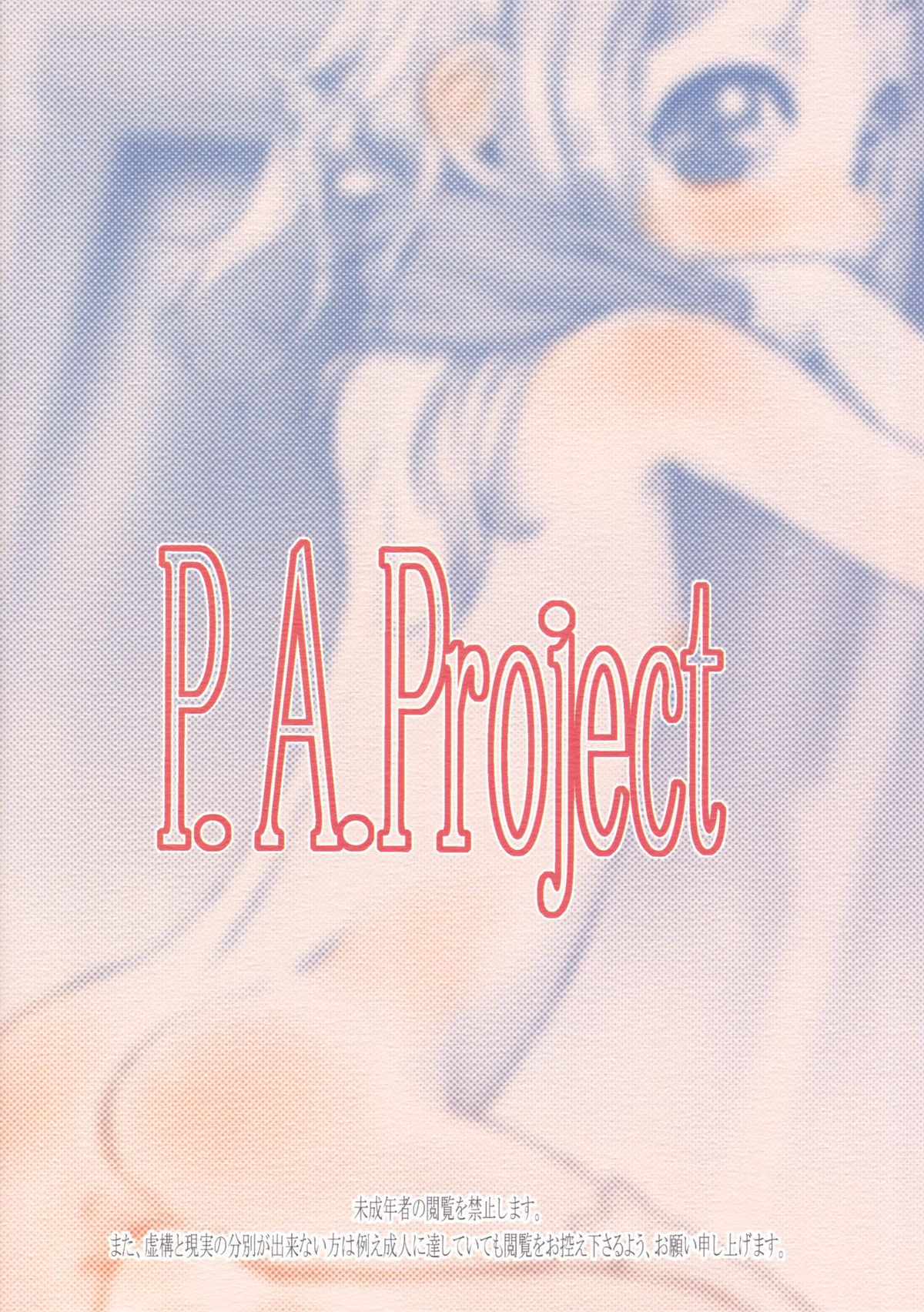 Milk 3: Countdown page 2 full