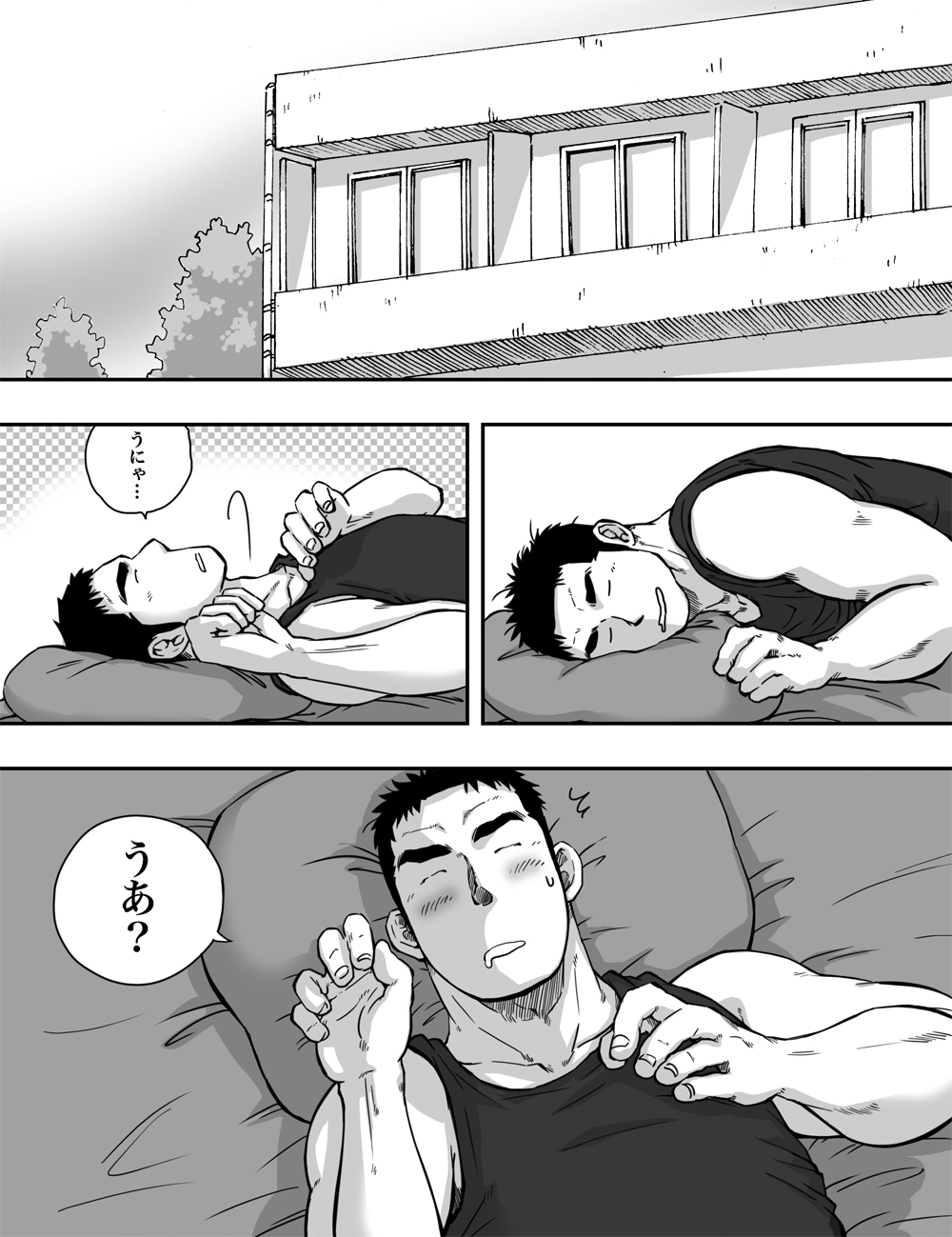 Orenchi no Mahoutsukai 2 page 4 full