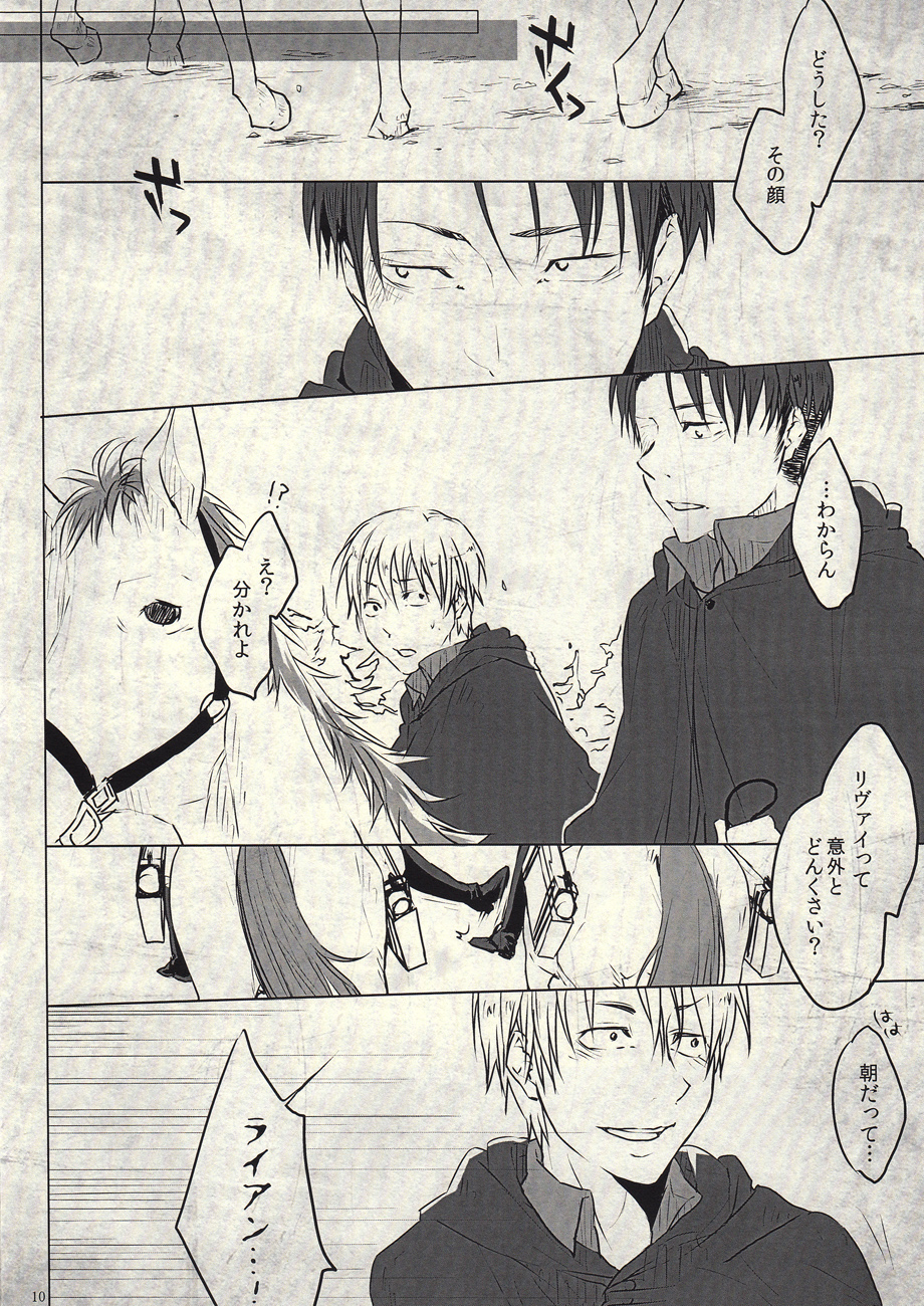 Eien no Wakare ni Sanbika o page 10 full