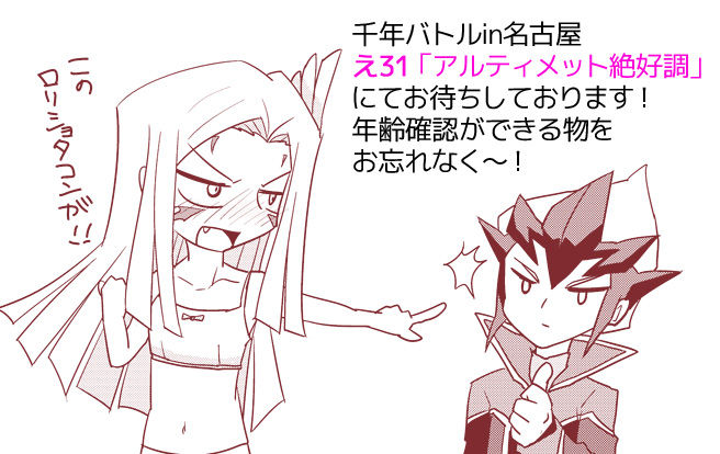 【通販あり】カイミザ♀本サンプル（R18） page 7 full