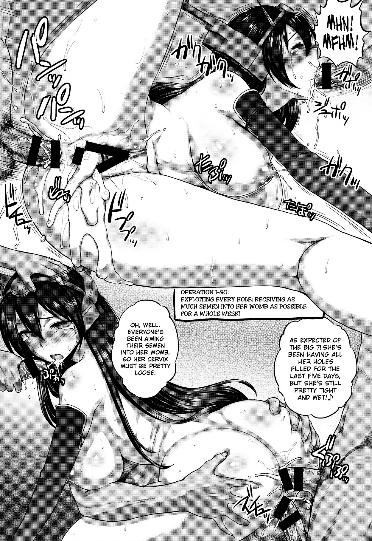 Tokushu Ninmu Suikou seyo!! page 9 full