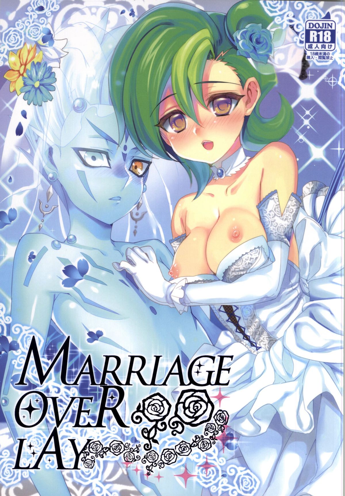 MARRIAGE OVER LAY page 1 full