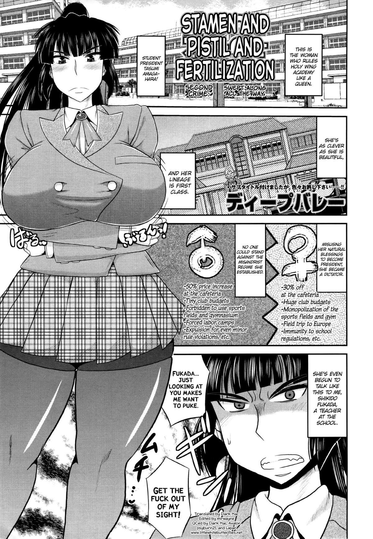 Meshibe to Oshibe to Tanetsuke to -Dai 2 ban- | Stamen and Pistil and Fertilization Ch. 2   =LWB= page 1 full