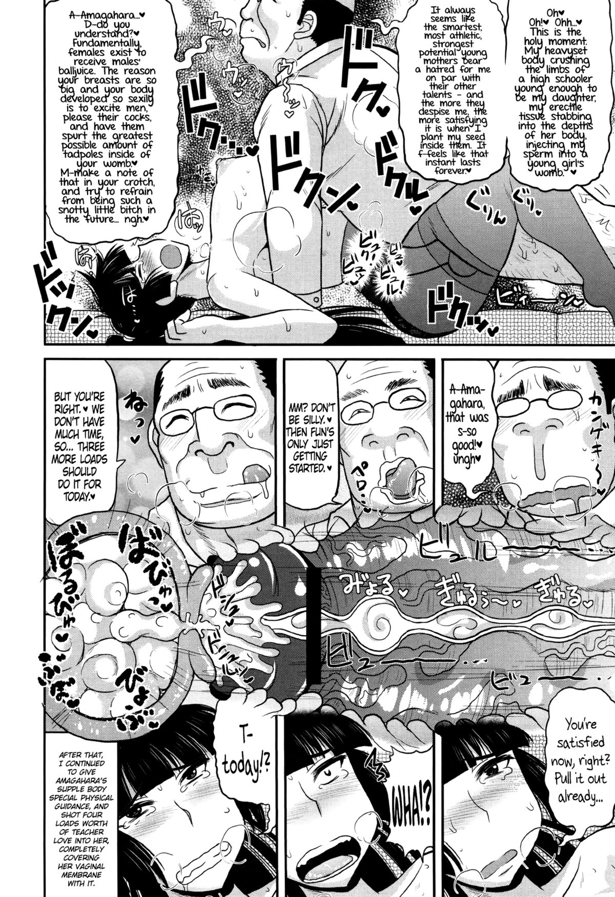 Meshibe to Oshibe to Tanetsuke to -Dai 2 ban- | Stamen and Pistil and Fertilization Ch. 2   =LWB= page 10 full
